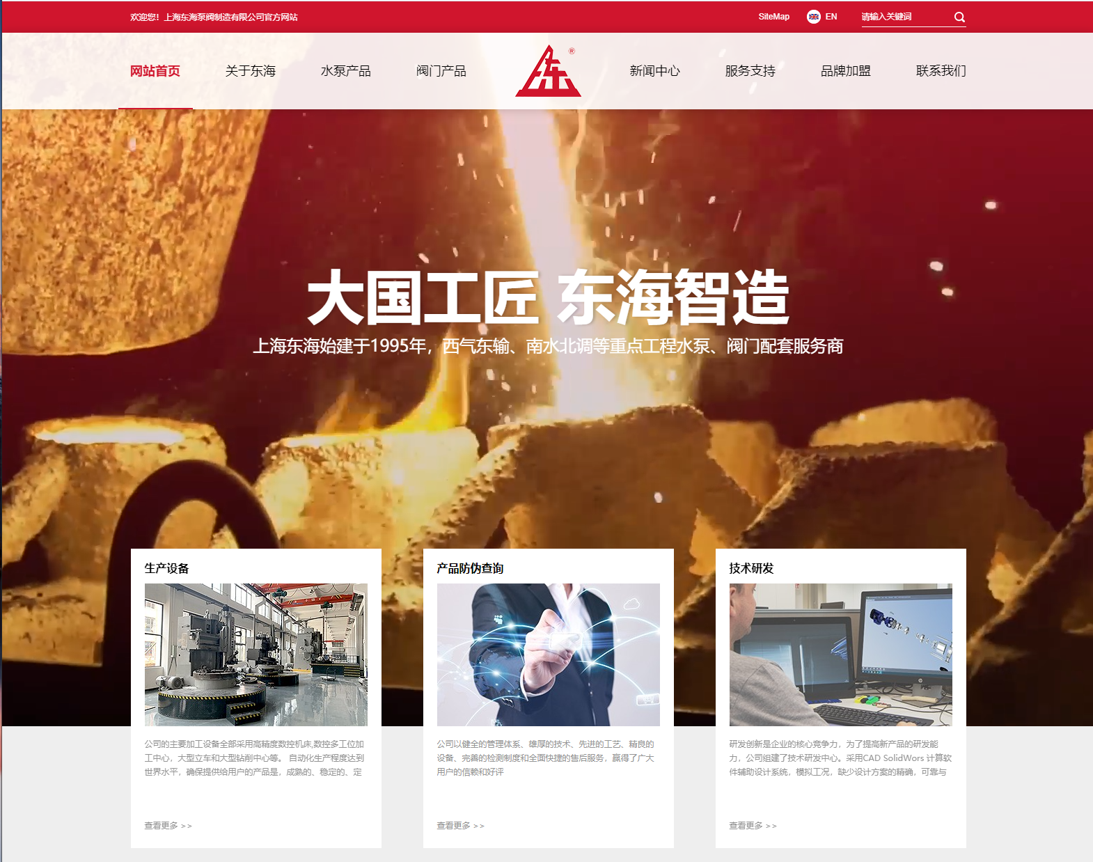 九州在线平台,九州(中国)新版本官网上线测试
